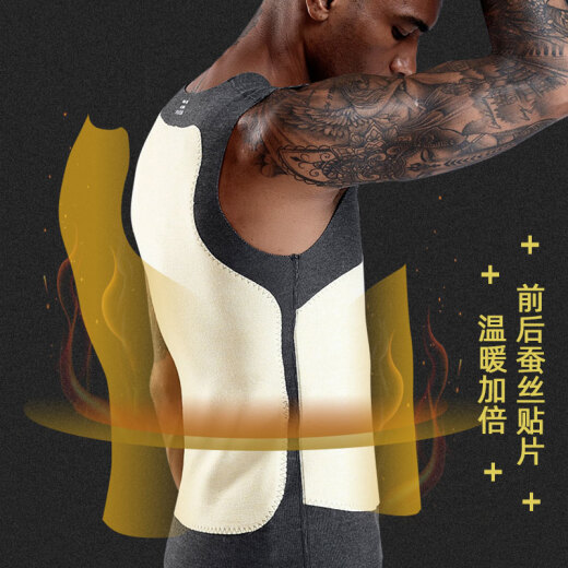 Antarctic [2-pack] thermal vest for men with wool and silk patches double-sided brushed underwear base layer