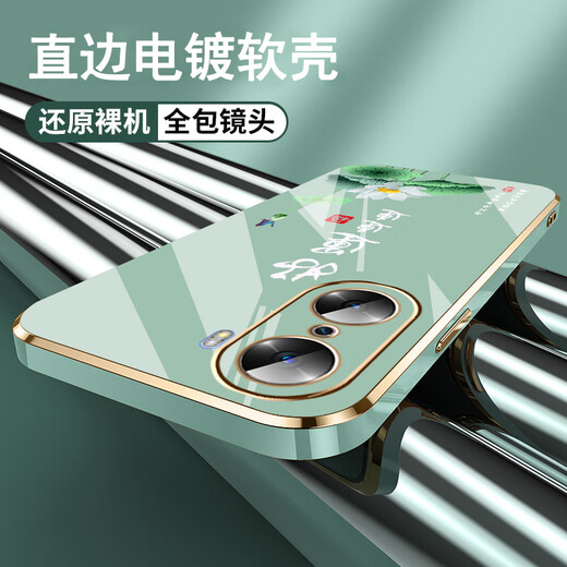 Shangji convient à Honor 60 Case de téléphone mobile pour les hommes et les femmes de protection contre la protection anti-chinois en silicone en silicone en silicone entièrement entièrement couvraie Huawei OU1289 Tiandao récompense le travail acharné.