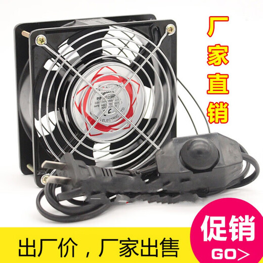 驭舵12038ktv机柜散热风扇220V烙铁焊接排烟小风扇工业轴流风机120mm 单个风扇+1个防尘网