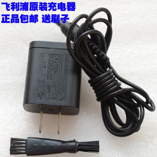 Philips Philips Electric Shaver Charger Plug-мощный шнур для питания для Honeycomb Series SPAVER SP9883 SP9871 Philips Бринг