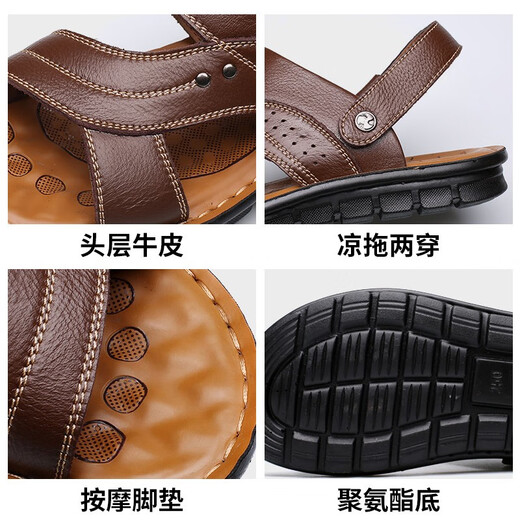 Yichi Sandals Herren Beachschuhe Herrenvater Schuhe mittleren und älteren Sandalen Herrenschuhe Zwei-Wear-Schuhe Männer EC12129 Brown 46