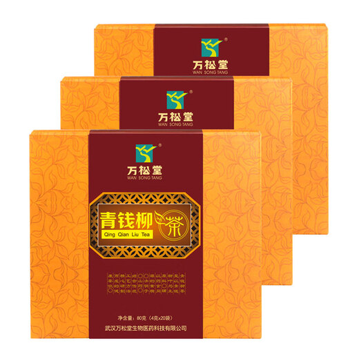 Wansongtang Qingqian Liu Tee Qingqian Liu Blatt Tee Erwachsene und ältere Menschen machen Tee-Getränke 200 Beutel/10 Kisten insgesamt
