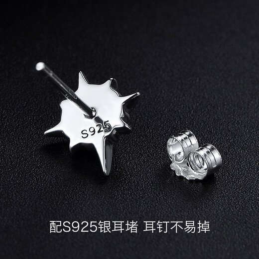 Mingyang Zhuhai 925 silver earrings for men, trendy Korean version of personalized men's earrings, single earring, fashion jewelry gift for boyfriend, single
