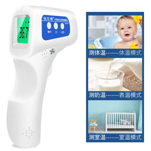 Beercon Beercon electronic thermometer handheld forehead temperature gun non-contact infrared thermometer student medical home use Beercon JXB-183