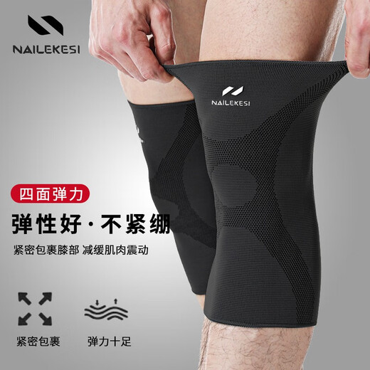 ENLIX Professional Sport Knie Basketball Basketball Laufen und Knee -Kniegelenk -Schutzausrüstung für Sommer -Herrenausrüstung für den Sommerdünn