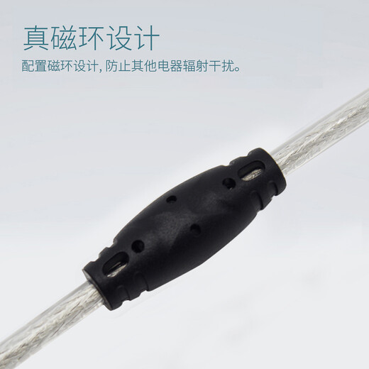 
Shiyu (SIYUNR) USB extension cable 2.0 3.03.1 Male to female high-speed signal transmission computer USB disk mouse keyboard somatosensory camera lengthening SY-U1050-S USB2.0 extension cable 5 meters