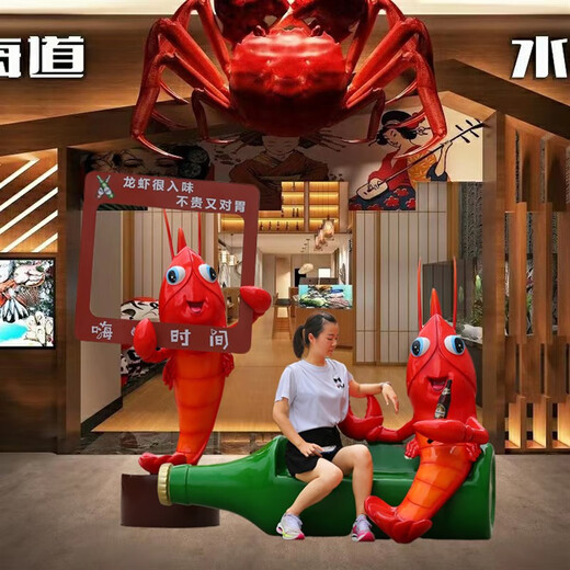 Kangxinya Simulation Sculpture Cartoon Crayfish Fiberglass Animal Model Store Food Stall Hotel Decoration Seafood Ornaments Beer Crayfish 1 Dingjin