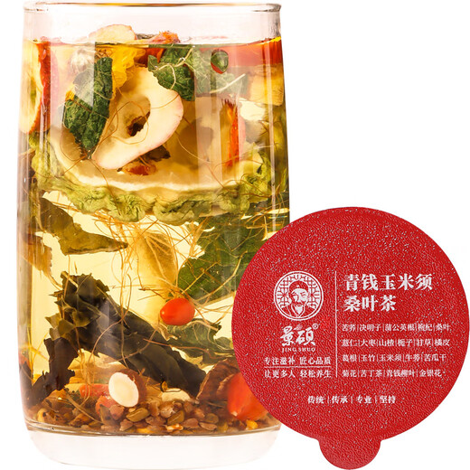 Té de té de hoja de moras de maíz té de té té té té dos cajas de té de hojas de morera