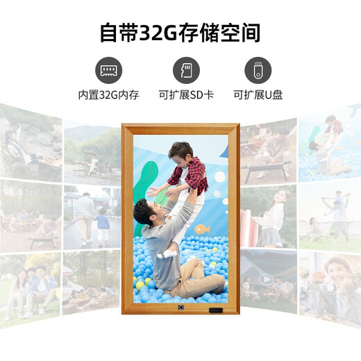 Elektronisches Fotoalbum von Kodak, 23,8/32/21,5/27 Zoll, hochauflösender intelligenter digitaler Fotorahmen, wandmontierbar, großformatiger Wolken-Fotorahmen, Foto-Video-Player, Massivholzfarbe (23,8 Zoll)