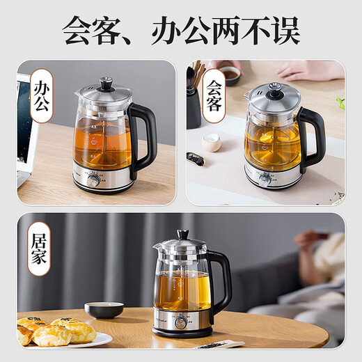 Royalstar tea kettle 1.3L large capacity health kettle spray type tea kettle kettle electric kettle steaming tea kettle tea steamer tea kettle making tea around the stove upgraded version 1.3L -B long-lasting heat preservation convenient rotary control