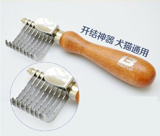 Lebi Pet Dog Knot Opening Comb Knot Opening Knife Straight Knife Comb Knotting Comb Unknotting Comb Teddy Long-haired Dog and Cat Hook Type Straight Knife Comb (for Large and Medium-sized Dogs and Cats) Large Size