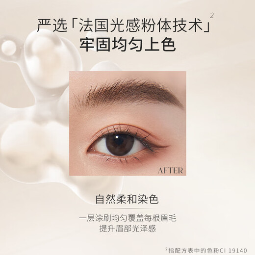Youyi (unny club) long-lasting makeup-dyed eyebrow cream eyebrow powder eyebrow pencil waterproof, non-smudge-proof, sweat-proof, non-fading, non-removing makeup S02 dark brown 3g