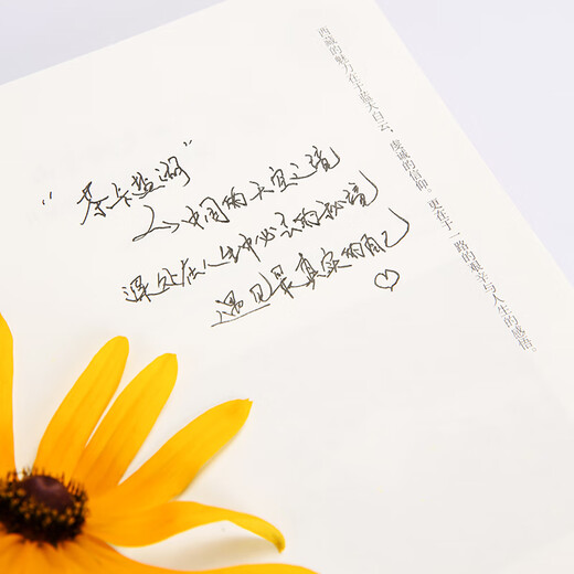 Let’s go, a travel guide to Tibet (travel to Tibet with a celebrity, a self-driving guide to Tibet, and an exclusive postcard signed by the author)