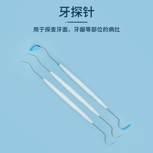 晨业牙科一次性使用口腔器械盒牙医口腔护理包老人牙齿清洁工具 50套