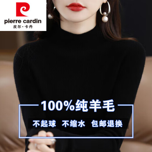 Pierre Cardin 100 Pure Wool Sweater Women's 2024 Autumn and Winter New Half-Turtleneck Sweater Solid Color Wool Bottoming Sweater Burgundy 2XL (Recommended 130-145 Jin Jin equals 0.5 kg)