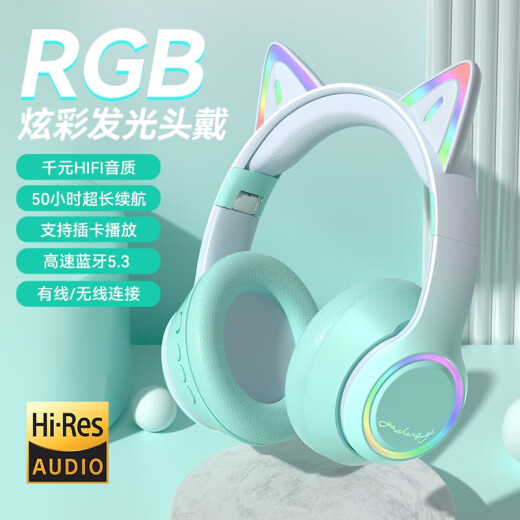 Ye Zhongyi head-mounted Bluetooth headset wireless headset sports men and women new e-sports game ear protection noise reduction ultra-long battery life Zhongyi no cat ears pink + gradient light can be turned on and off