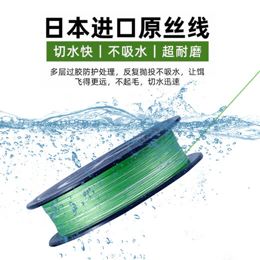 SANKAIDOU <Clearout> Japanese original imported lure PE line X8 main line wear-resistant and tensile black pit micro-object sea fishing line 1.5