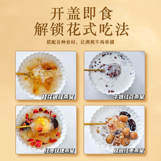 
Ai Feiyan [Mid-Autumn Gift] Freshly Stewed Bird's Nest Instant Eat Bird's Nest 50g*10 Bottle Gift Box Gift Nutritional Products for Elderly and Pregnant Women