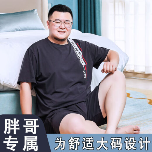 金芝斕（jinzhilan）男士大码纯棉短袖睡衣男夏季加肥加大码260斤宽松胖子家居服套装 1343条纹芝麻 5XL建议(230-260斤)