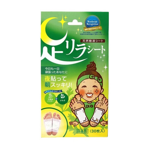 Tree Eishu's Megumi Foot Patch Mugwort Dehumidifying Natural Bamboo Sap Nakamura Foot Beauty Sleeping Patch imported from Japan 30 patches/box
