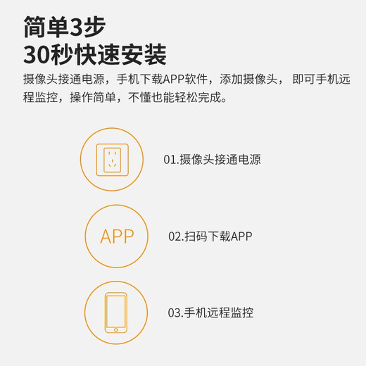TCL AI摄像头家用监控室外无线wifi网络高清手机远程360度无死角带夜视全景语音监控器旋转户外 【升级续航版】自动跟踪+断电续航+128G卡