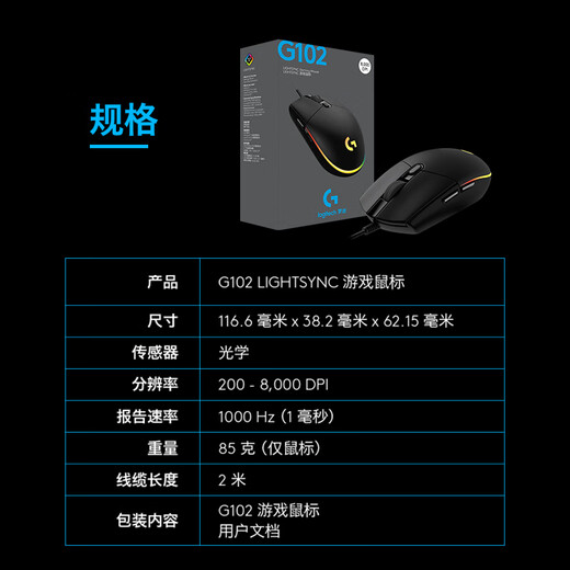 罗技（Logitech）K845机械键盘 有线游戏电竞机械键盘 104键全尺寸 电脑办公键鼠套装 K845(茶轴)+G102
