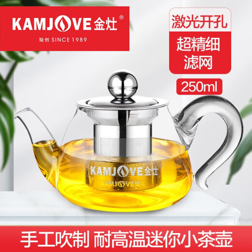 金灶（KAMJOVE） 玻璃泡茶壶 飘逸杯小茶道杯304茶水分离杯耐热玻璃茶壶迷你茶具 【断水利落】AM-718 250ml