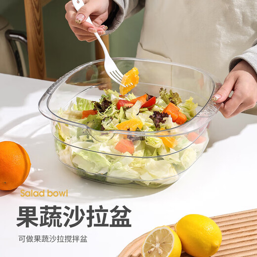 MAXCOOK vegetable washing basket drain basket plastic double layer vegetable washing basin kitchen drain basket fruit plate vegetable basket drain basket transparent light green large size MCPJ7736