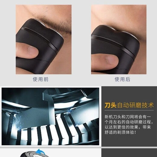 飞科电动剃须刀刮胡刀男全身水洗智能充电式胡须刀学生男士使用 FS829 FS829（双头直插式）