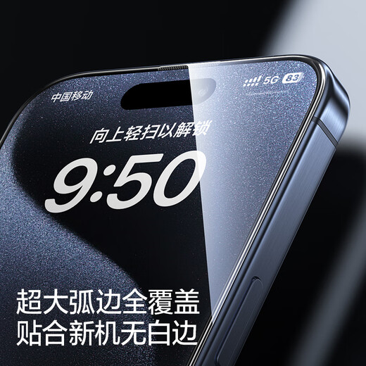 Flash magic suitable for iPhone 15pro tempered film Apple 15pro mobile phone film full screen HD explosion-proof film strong anti-fingerprint control sensitive 0 experience seconds to apply dust-free warehouse