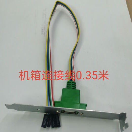 Internetcafé, Internetcafé, Computer-Desktop-Schalter, Einschalttaste für USB-Schnittstelle, externer Computerschalter, Desktop-Computer, Schraube 1,8 Meter, weißes rotes Licht