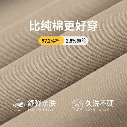 Bailando con los pantalones casuales de lobo [suave y amigable para la piel] para hombres, pantalones de nueve puntos informales cómodos y transpirables, versátiles 701 caqui 50/m