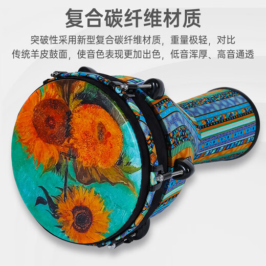 莫森（MOSEN）10英寸专业非洲鼓 碳纤维材料丽江手拍鼓 可调音时尚款 山河异域