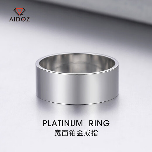 Aido diamond pt950 platinum ring men's fine platinum wide solid thick thick ring 23# 10.0-10.2g face width about 8.0mm