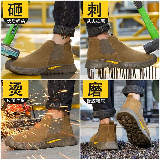 新款焊工耐磨防砸防刺防烫休闲透气男女防臭休闲轻便劳保鞋安全鞋 880浅灰色 40