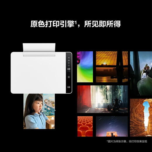 华为PixLab V1彩色连供墨仓式打印机无线远程/一碰打印办公学生家用多功能加墨水 V1畅打版+原装四色墨水