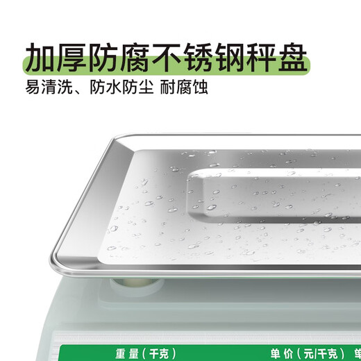 Meilen weighing electronic scale commercial high-precision counting scale 30kg vegetable weighing scale food gram scale household supermarket vegetable market fruit and vegetable charging price scale red letter display LED, 30 kg, 3 hours fast charge