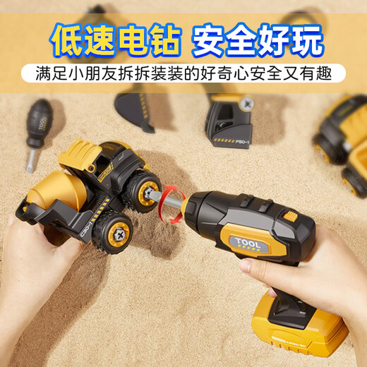Mengduofu 2-jährige Jungen Spielzeug Kinder Demontage und Montage Engineering Car Assembly Schraube Elektrische Bohrer Geburtstagsgeschenk Bagger 4 Junge 3