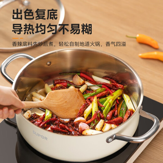 SUPOR hot pot stainless steel household thickened clear soup pot induction cooker gas open flame universal pot 28cm-304 stainless steel hot pot tea white 28cm