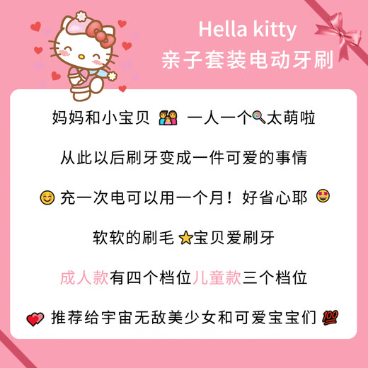 Yimi Electric Toothbrush Soft-bristled Small Head Women's Special Adult Portable Ultrasonic Toothbrush as a Practical Birthday Gift for My Girlfriend Hello Kitty Adult Model 1 Brush Head Included