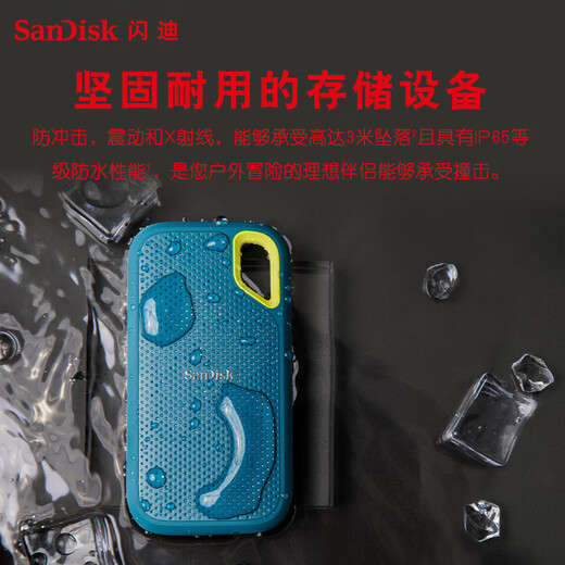 Sandisk 1TB NVME Мобильный твердотельный диск (PSSD) E61 Supreme Speed ​​Spear Perform Edition Songbaiqing SSD Speed ​​Speed ​​1050MB/S Мобильный телефон Прямой подключение к внешнему жесткому диску.