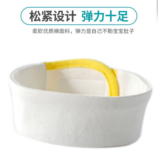 
Angelava newborn diaper buckle pure cotton baby diaper fixing belt cotton adjustable elastic strap baby diaper strap pink 1 strip 0-6 months