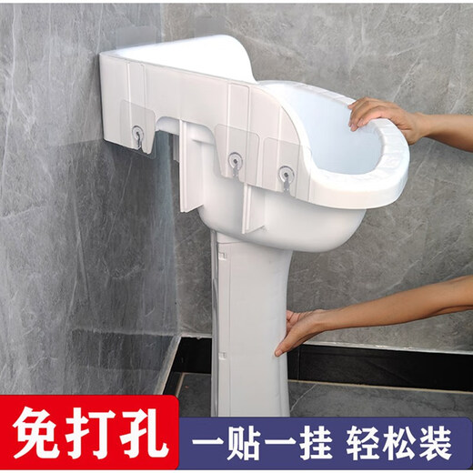 Triangular wash basin pedestal basin wash basin corner bathroom triangle basin balcony pedestal wash basin household small triangular plastic pedestal basin + 75cm plastic drain