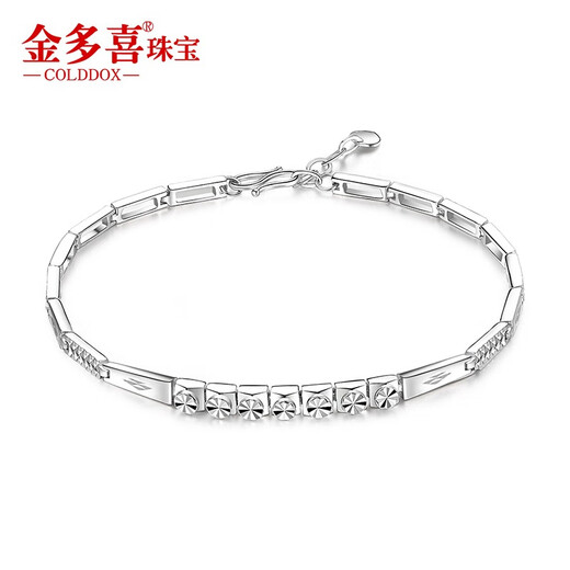 Jin Duoxi (COLDDOX) platinum bracelet for women Pt950 platinum bracelet shiny car decoration jewelry jewelry birthday gift for girlfriend on Valentine's Day large version 9.2-9.4 grams long 16+1.5cm