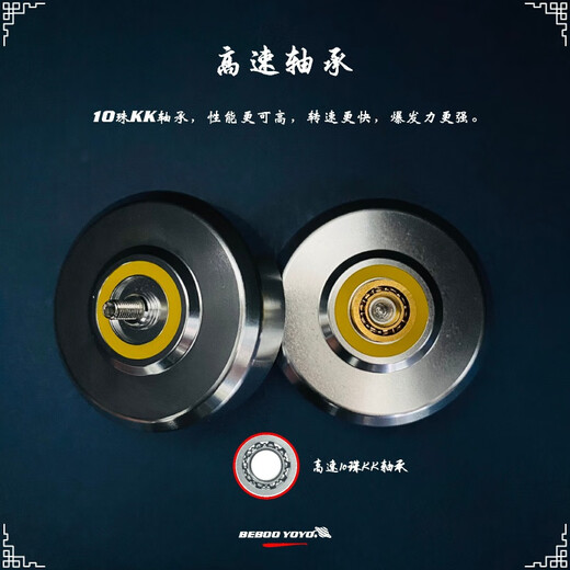 悠悠球比赛专用铝合金溜溜球儿童新手入门超长睡眠yoyo球 深海黑金绿-空转王 送10绳+教程+