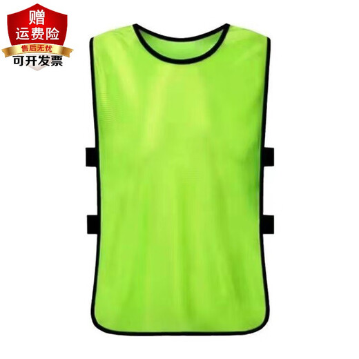 Qinsuluo vest custom logo printing confrontation uniform football training vest team building activities vest number advertising shirt A style - mercerized style - fluorescent green M children's style recommended height 115-145