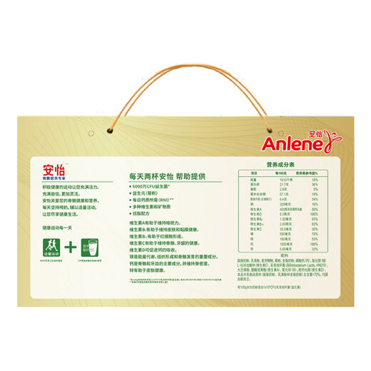 Anlene (Anlene) Milchpulver für mittlere und ältere Milchpulver Gold Pack 800 g*2 Dose Geschenkbox, neuseeländische importierte Milchquelle