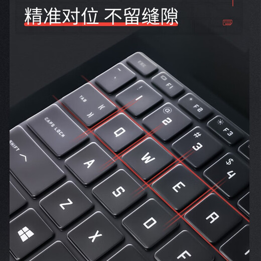 酷力驰2023款戴尔XPS 9520/9530键盘膜XPS17-9730/9720屏幕保护膜防尘 高透TPU 戴尔XPS 9520 15.6英寸