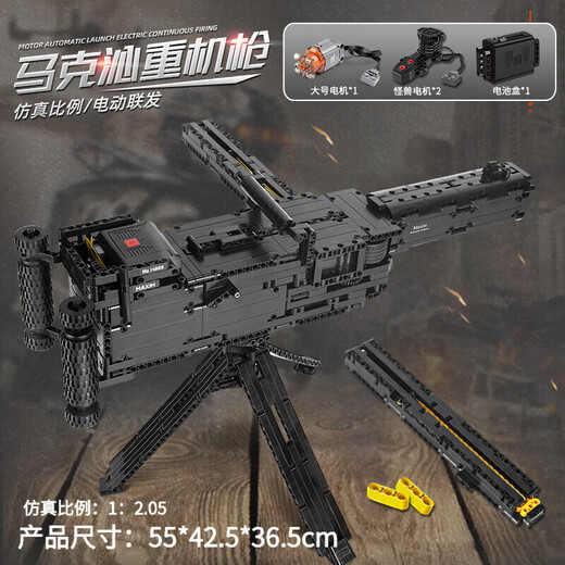 乐高快乐高度电动连发枪可发射积木枪拼装玩具经典CSGO积木刀男孩 61010|98k积木枪653块可发射软弹