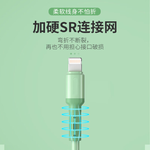 Zhongmo (zigmog) Apple 3A data cable liquid silicone lightning interface mobile phone data cable 3A fast charging charger cable supports iphoneX/11 mobile phone 1 meter
